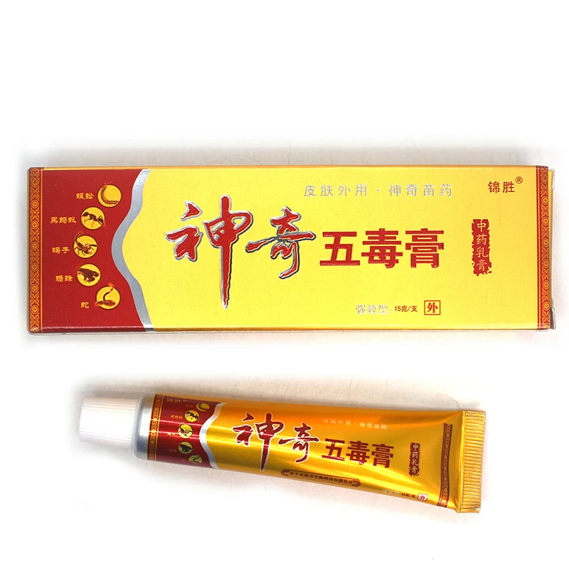 Китайский травяной крем для кожи, антипруритическая мазь, Обезболивающий бальзам, мази, высокое качество