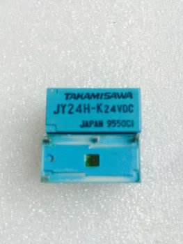 

JY24H-K 24VDC Relay JY24H-K