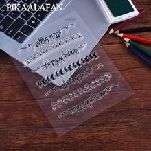 PIKAALAFAN Рождественская цепочка прозрачный чистый силикон штамп/печать для DIY Скрапбукинг/фото украшение для альбома прозрачные игрушечные печати