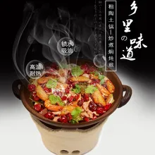 Японский глиняный каменный горшок плита высокая температура огонь сухой Пан Ресторан дома китайская бытовая плита Сычуань пикантный горячий горшок