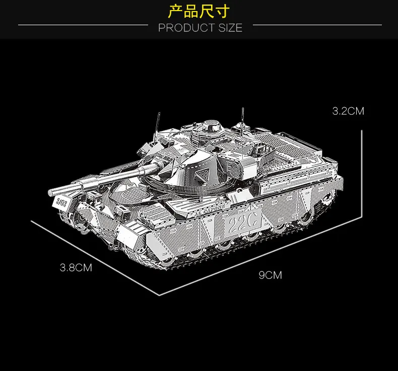 Атаман Танк MK50 модель 1:100 хкнаньюань 3d металлическая головоломка креативные игрушки развивающая ручная способность Сделай Сам тренировать свой ум