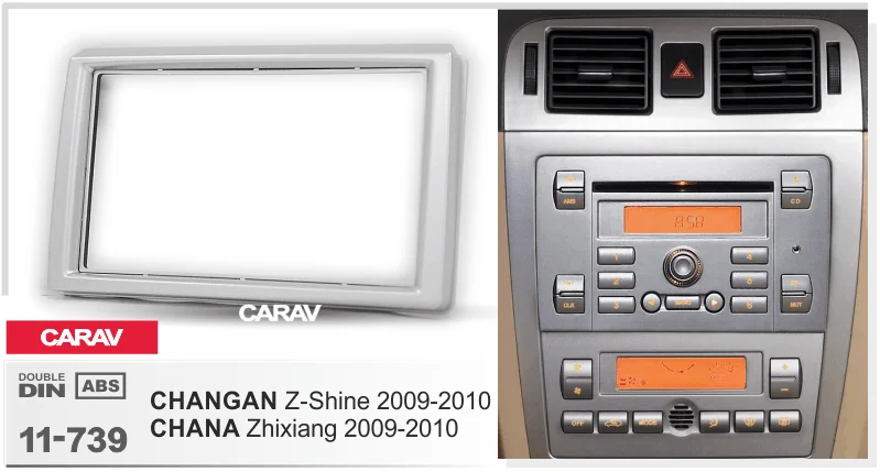 CARAV11-739 Автомобильная Радио панель для CHANGAN Z-Shine 2009-2010/для CHANA 2009-2010 рамка для DVD CD отделка монтажный комплект
