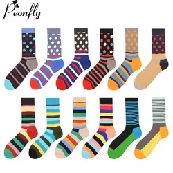 PEONFLY мужские Разноцветные полосатые носки из чесаного хлопка повседневные носки для экипажа счастливые носки свадебный подарок