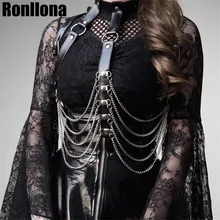 Кожаная металлическая цепочка на тело без косточек топ клетка Пояс для тела панк подвязка в готическом стиле ремень сексуальный кожаный бюстгальтер с цепочкой фетиш женское белье