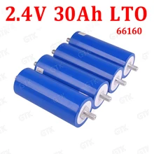 20 шт LTO Batery 66160 литиевая титановая батарея 15C 2,4 V 30AH для DIY 24v хранение солнечной энергии автомобильный старт инвертор для лодки RV