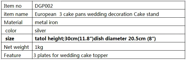 Европейский с серебряным покрытием, Свадебная подставка для торта, украшения, инструменты, Свадебный декор, принадлежности для свадебного торта, Топпер DGP002