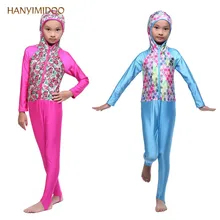 HANYIDOO High Quality Muslim Kid Girls Swimwear Islamic Arab Modest Bathing suit Hijab Swimsuit Full Cover Beach Wear C