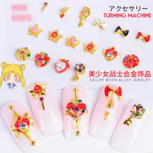 16 шт./пакет обувь для косплея; аниме Нейл-арт-деко металлическая пилочка для ногтей, Стикеры Kawaii Сейлор Мун, аксессуары для ногтей, «сделай сам» для ногтей Инструменты