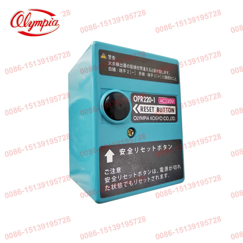 

Olympia control box OPR220-1 controller OLYMPIA oil burner Control box Original