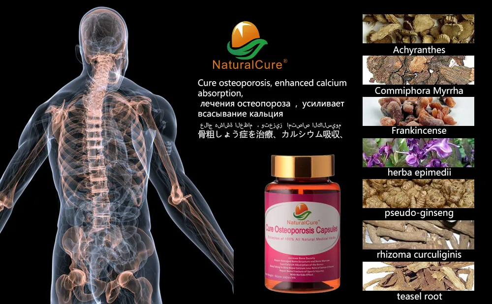 NaturalCure лечение остеопороза капсулы, увеличение плотности костей воп содержание кальция, для среднего возраста и пожилых людей безопасное потребление