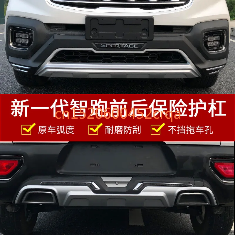 Для KIA SPORTAGE Высокое качество пластик АБС ХРОМ Передний+ задний бампер накладка автомобиля-Стайлинг