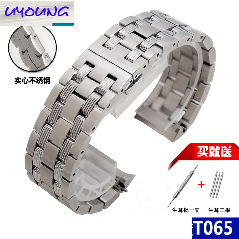 

UYONG ADAPTS T065 steel watch chain with starfish precision steel bracelet, 19mm iris bow accessories