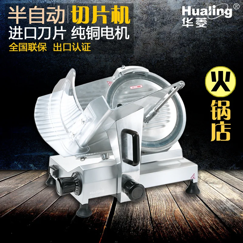 

CAMC Electric Planing Machine Commercial Meat Grinder Home Economy Semi-automatic Mutton Manual Meat Slicer Machine