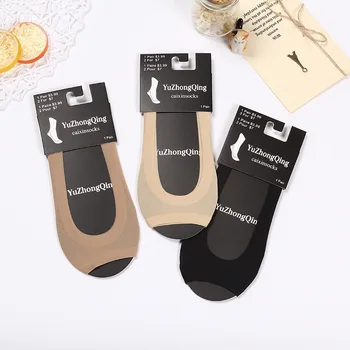 

Summer thin section invisible stealth silicone socks Female seamless ice silk open-toe fish socks