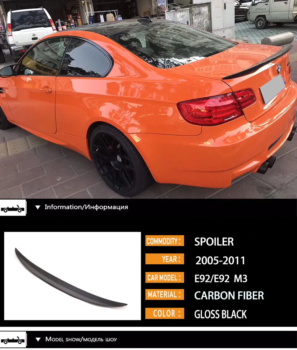 CARBON For BMW E92 COUPE LOW KICK P Type TRUNK SPOILER 320i 325i M3