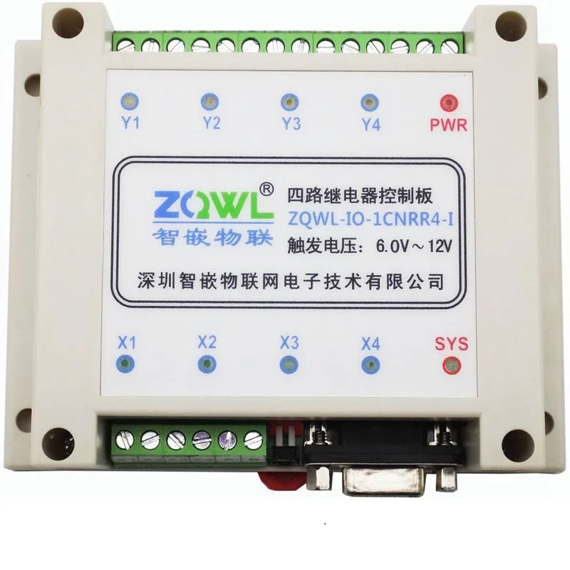 

4-way relay control board/RS485/232/Modbus RTU/strip isolation/industrial/programmable