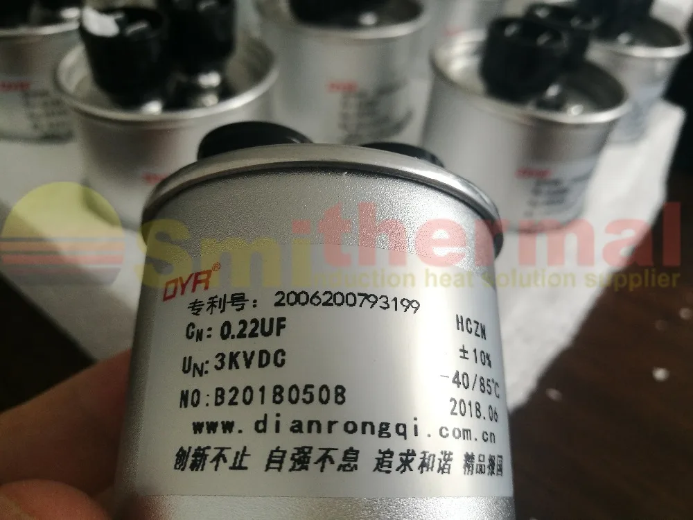 0.22UF Damping capacitor