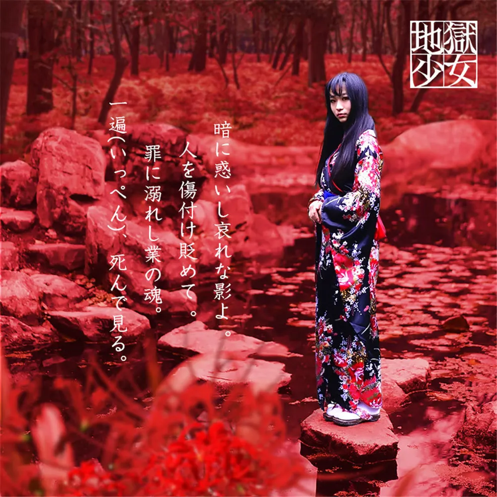 地獄少女hellgirl閻魔メイドドレス着物浴衣制服衣装アニメコスプレ衣装桜浴衣着物 Aliexpress 地獄少女hellgirl閻魔メイドドレス着物浴衣制服衣装アニメコスプレ衣装桜浴衣着物 Aliexpress