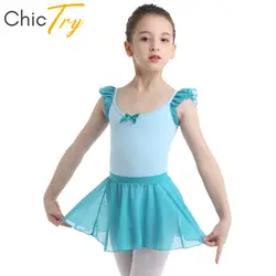ChicTry Детские балетные костюмы для девочек трико с шифоновой балетной юбкой-пачкой комплект гимнастический трико дети из двух предметов