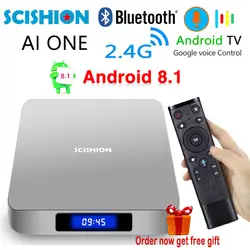 2018 SCISHION AI один умный ТВ Box android 8,1 4 К 4G 32 г Wi-Fi BT4.0 для дисплея медиаплеера Экран голос Управление PK H96 X96 ТВ коробка