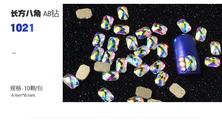 10 шт, блестящие цветные 3D Стразы для дизайна ногтей, плоские с оборота стеклянные драгоценные камни, ювелирные изделия, 30 стилей, аксессуары для дизайна маникюра