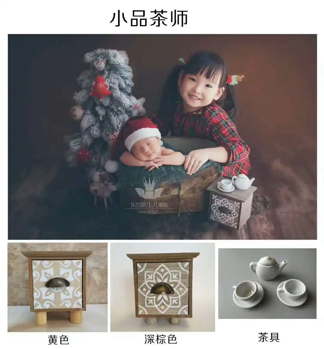 

2018 Newborn photography props small tea table+ teapot+ teacup Photo props for baby infants photo props for tea table tea set