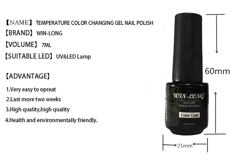 Color Chang-7ML-W