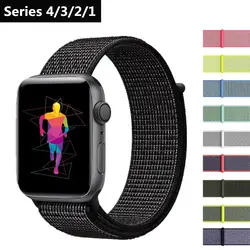 Для Apple Watch Series 3/2/1 полоса 38 мм 42 мм нейлон мягкие дышащие Замена Спортивная петля ремешок для iwatch серии 4 40 мм 44 мм