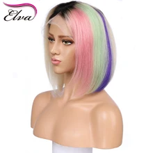 Красочные 130% Плотность 13*4 человеческие волосы парик бразильские человеческие волосы короткие волосы боб обесцвеченные парики вида шишка-пучок remy волосы ELVA