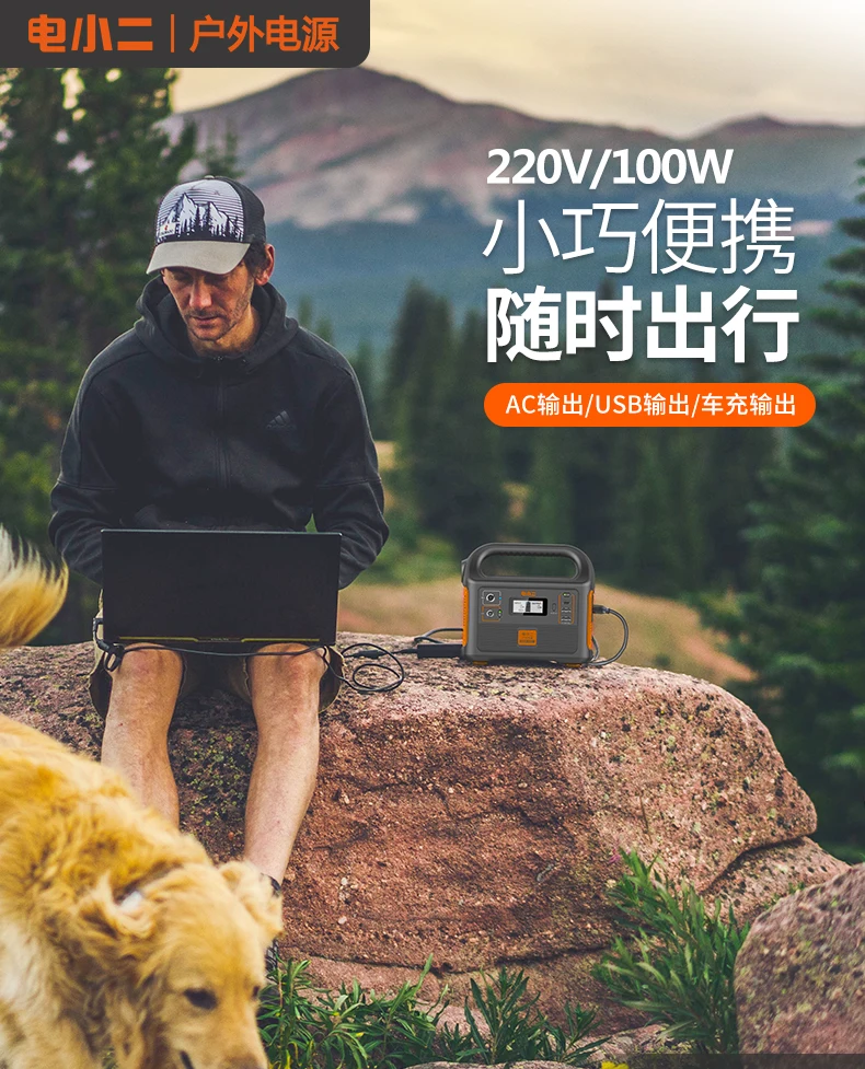 220V 100W 208WH 58000MAH Портативная портативная зарядка для ноутбука с большой емкостью резервный источник питания для отключения питания