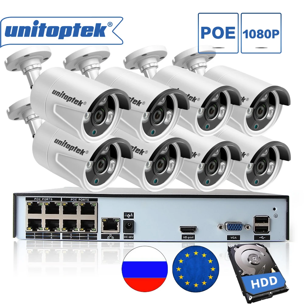 8CH 1080P 48V POE NVR Комплект охранной камеры CCTV система 8 шт 2.0MP IP камера P2P металлический