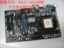 Бесплатная доставка 100% оригинал материнская плата для MSI 870-SG45 Solid State Power/AM3 DDR3 Материнская Плата