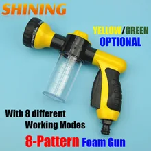 Пенно-водяной пистолет высокого давления, стиральная машина, бытовой водяной пистолет, домашний водяной пистолет