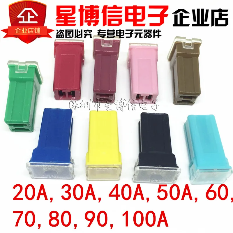 

9kinds=27PCS /LOT 20A TO 100A car fuse link auto fuse link PAL Pacific auto link female fuse connector