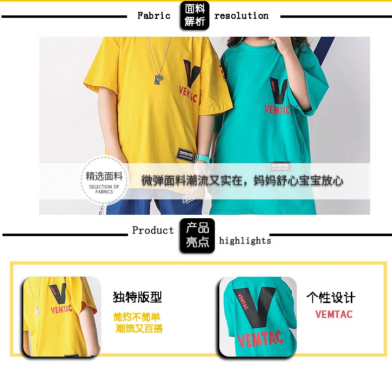 V+849 (11)