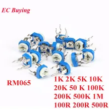 10 шт. RM065 RM-065 100 200 500 1K 2K 5K 10K 20K 50K 100K 200K 500K 1M Ом тримпот триммерный Потенциометр переменный резистор