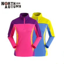 Beiqiu Брендовая женская быстросохнущая футболка с длинным рукавом на молнии спереди, дизайнерская походная футболка для женщин, Спортивная женская футболка для бега