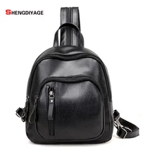 Shengdiyage Модные женские Рюкзаки Мода небольшая сумка Pattern Кожа PU Рюкзак тиснением Школьные сумки рюкзак Для женщин