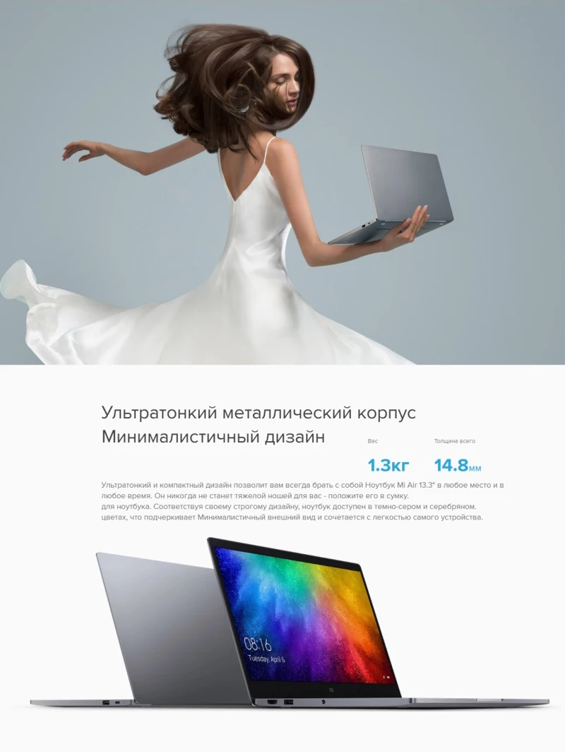 Глобальная версия, Xiaomi Mi ноутбук, ноутбук Air I5 8250U GeForce MX150, 13,3 дюймов, 1920x1080, FHD, 8 Гб ram, 256 Гб SSD, отпечаток пальца
