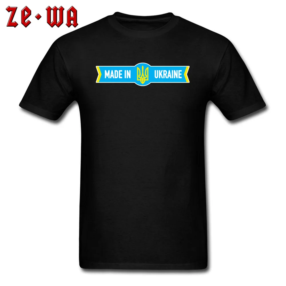 Made in Ukraine 100% Cotton Tops & Tees for Men Casual T-Shirt Design Prevalent Round Neck Tee Shirt Short Sleeve Made in Ukraine black