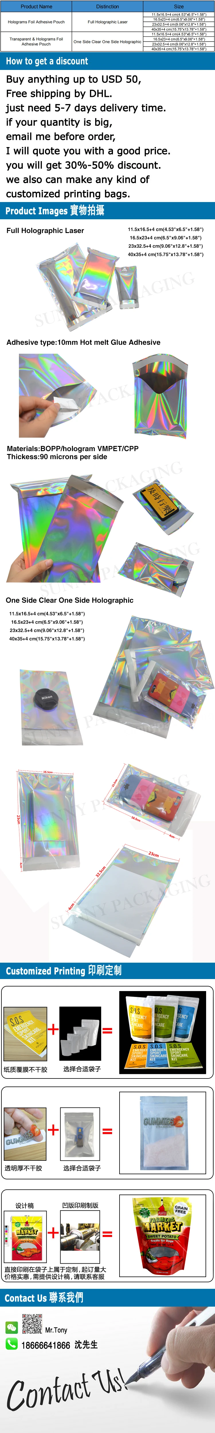 100 шт голограмма алюминиевая фольга клейкий мешочек Курьерская сумка для хранения конверт поли почтовая отправка почтовые пакеты