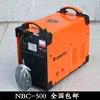 Welding Equipment