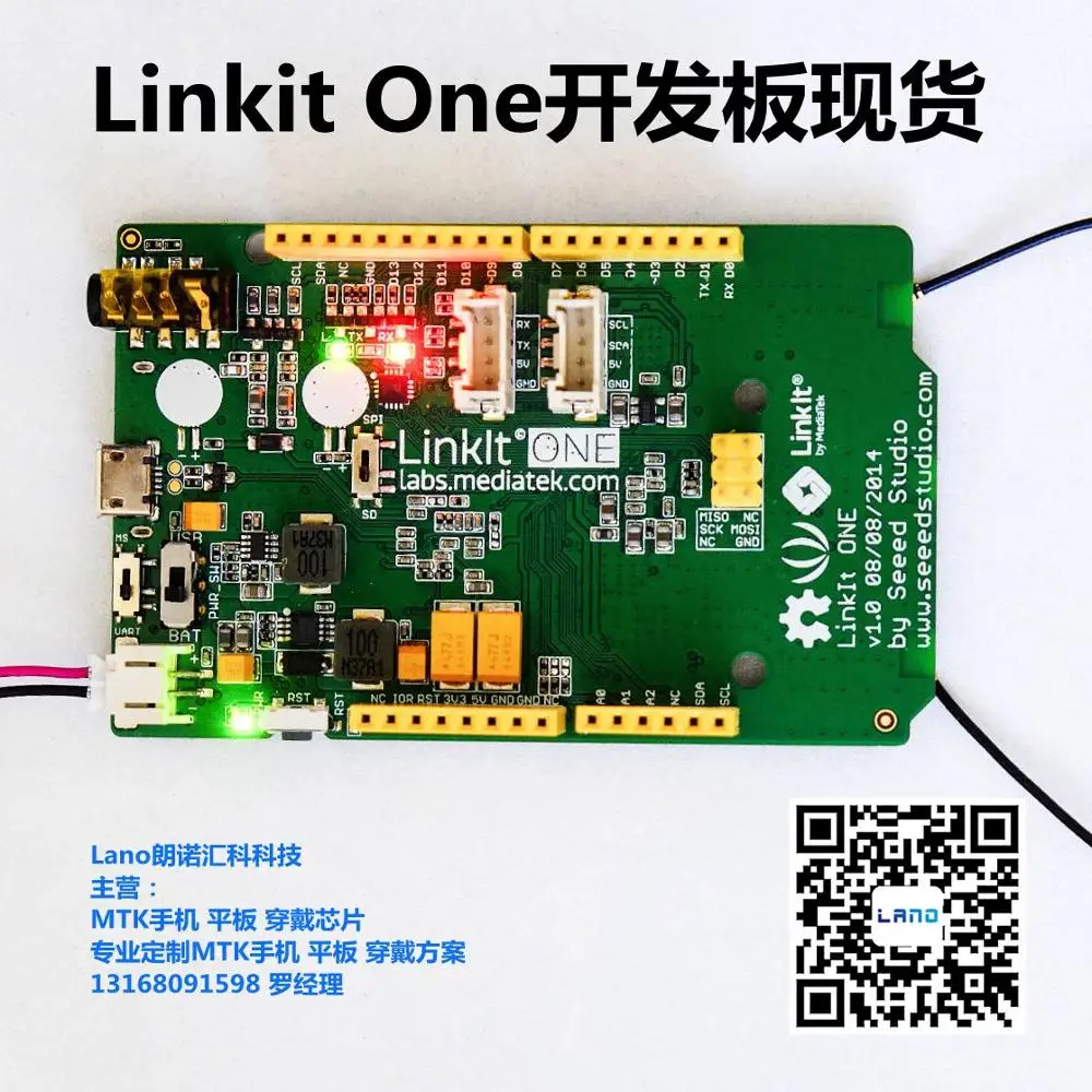LinkIt ONE MT2502A Wearable smart watches iot 8 in 1 wireless 2503 development board