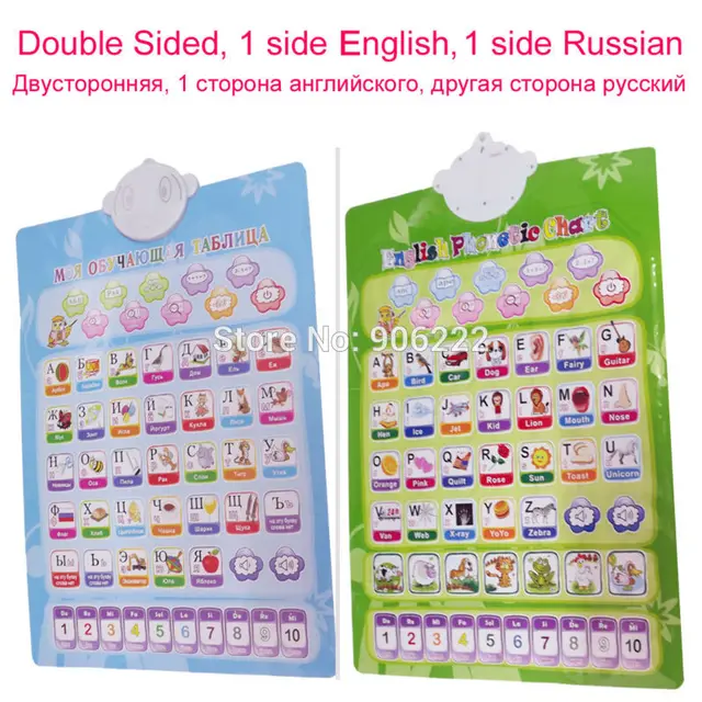 baby toys russian english language alphabet learning machine language chart