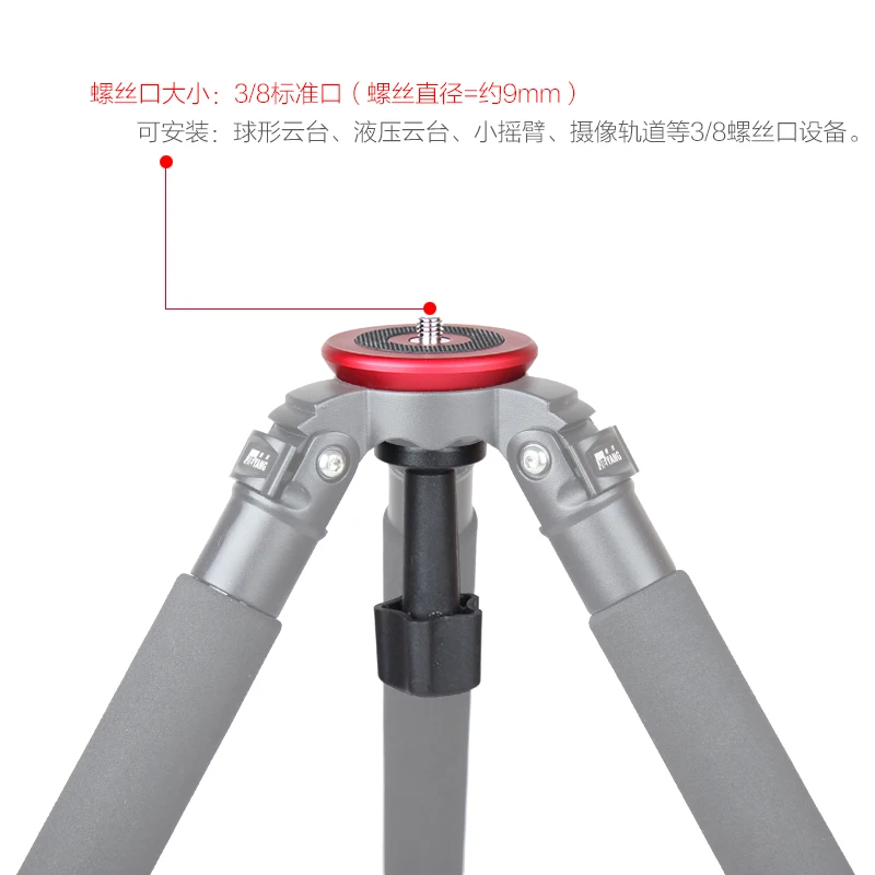 

JIEYANG 75 mm bowl head turn to the flat head tripod adapter conversion 3/8 universal interface Suitable for 60mm to 75mm