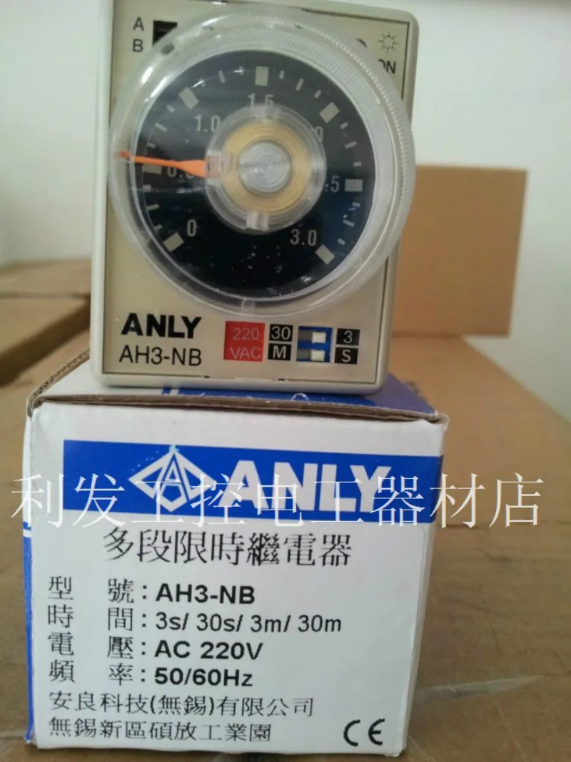 

100% Original authentic Taiwan time relay AH3-NB ANLY