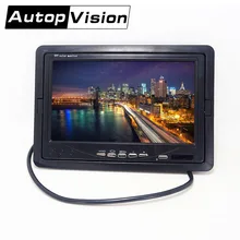 XSQ1 автомобильный монитор заднего вида " TFT жидкокристаллический экран дисплей для автомобиля резервного копирования Авто Парковка камера заднего вида Мониторы Заднего вида