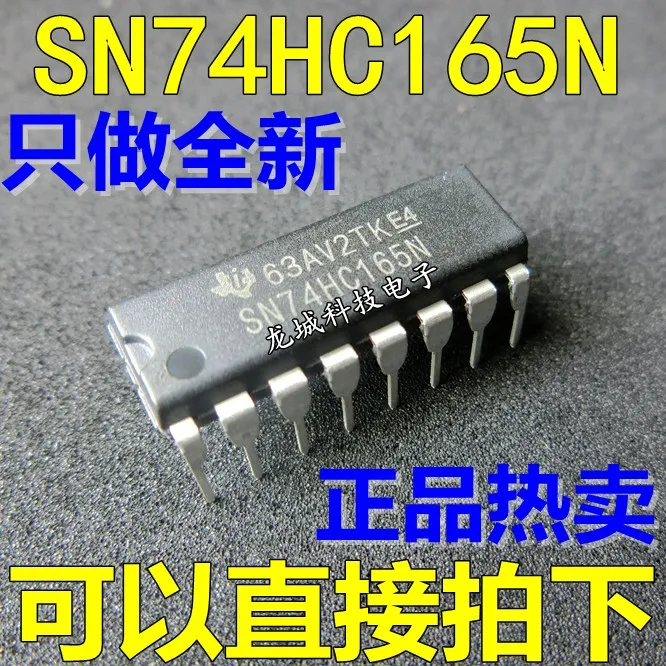Новый 74HC165 74HC165N SN74HC165N DIP16 счетчик сдвига регистра | Строительство и ремонт