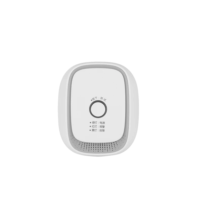 Buy Z wave Gas Sensor Smart Home EU Version 868.42mhz