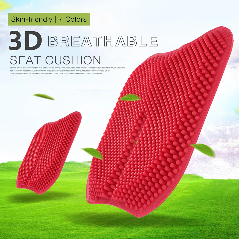 LOEN Летний Дышащий 3D Силикагель Подушка для сиденья благоприятный кожи Массажный